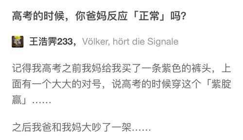 娱乐爆料怎么写文章的,跟随爆料追踪明星幕后故事