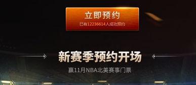 最强nba内测爆料最新,全新玩法与英雄集结，篮球盛宴即将开启！