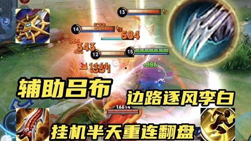 王者风神爆料最新消息视频