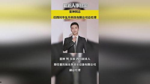 热点新闻大事件爆料视频,最新爆料视频深度解析